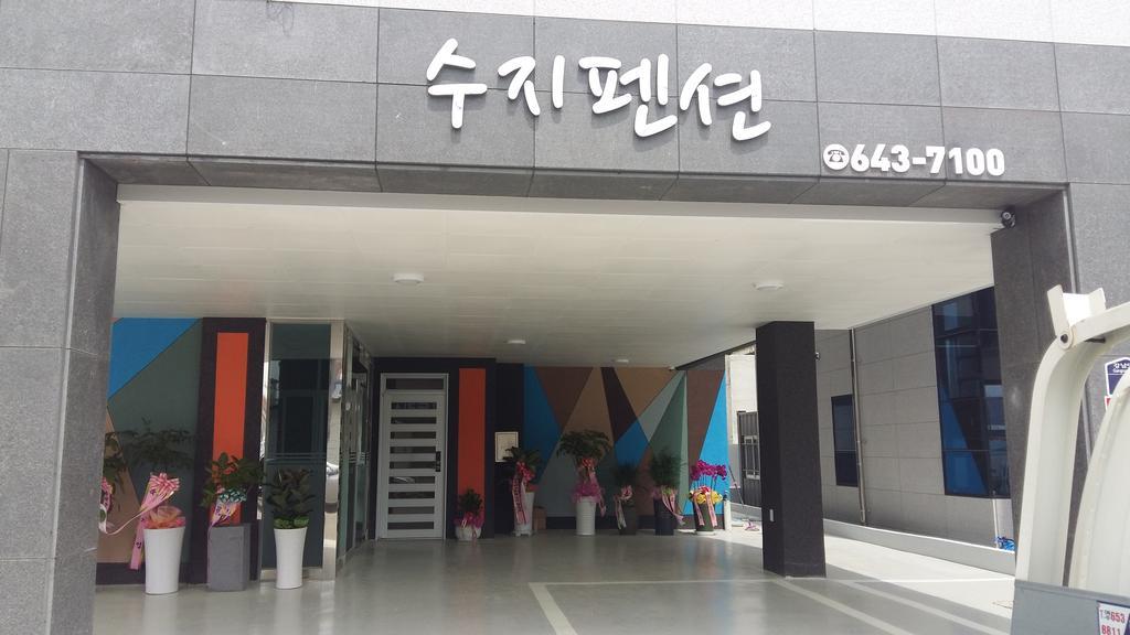 Suzy Pension Yeosu Εξωτερικό φωτογραφία